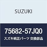 SUZUKI (スズキ) 純正部品 ユニット エレクトリックフィックス キャリィ/エブリィ 品番75682-57JQ0