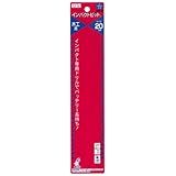 スターエム インパクトビット ミドル20.0MM