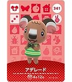 Amazon.co.jp: どうぶつの森 amiiboカード 第4弾 【326