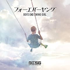 �t�H�[�G�o�[�����O / BOYS END SWING GIRL