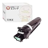 【エコッテ】 RICOH (リコー)用 MP1601 リサイクルトナー ブラック (黒) 1本 MP トナーキット 1601 SPF MP1601 MP1301SP MP1301 MP1301