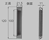 LIXIL部品 新日軽ブランド部品 引違い窓 引手：縦框引手（BL基準）[E8KH1148] プライムブラウン[V8KH1148]