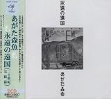 �i���̉���(��\���I������)