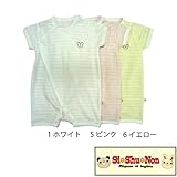 【SiShuNon/シシュノン】シャドーボーダーフィットオール 日本製シャドー ボーダー クマ 半袖 フィットオール 70 6 イエロー
