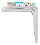 WAKI インテリア棚受 300X350mm 白 2本入