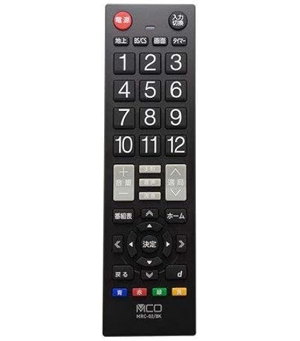 【中古】「非常に良い」ミヨシ　メーカー別テレビリモコン 三菱 リアル 対応　MRC-MI01 ミヨシ TVリモコン プリセットタイプ 三菱用 MRC-MI01 | ヤマダウェブコム