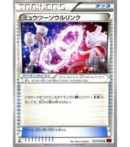 Amazon.co.jp: ポケモンカードXY サーナイトEX（RR） / 冷酷の反逆者