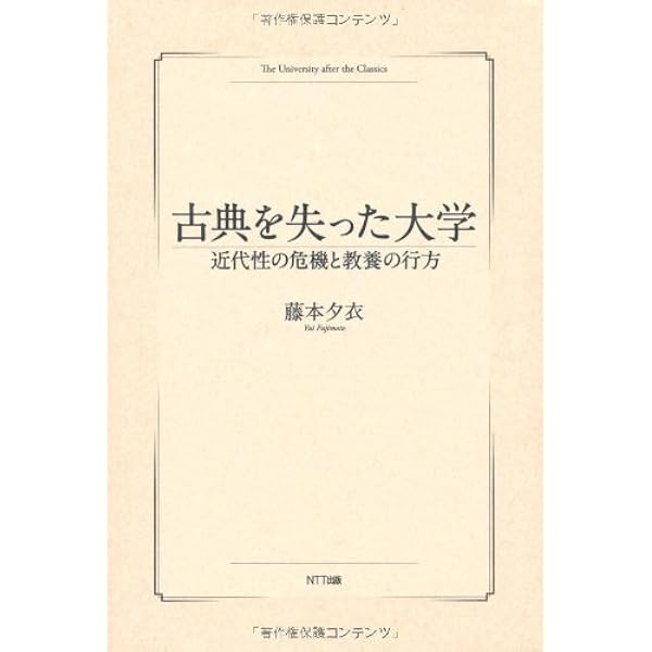 カント全集 17 (論理学・教育学) カント全集 17 / イマーヌエル・カント/坂部恵 - 紀伊國屋書店