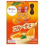ハウス食品 フルーチェ 清見オレンジ&温州みかん 150g×10入