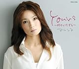 Yours�`���̂�������`