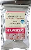 パイオニア企画 タブレットチョコ ストロベリー300g