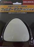 キャプテンツール フィルターマスク替え 5枚入り 交換フィルター MSK-002(5)