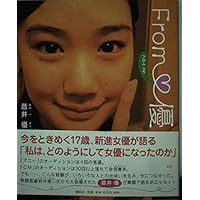 Amazon.co.jp: 蒼井優 写真集「トラベル・サンド」 : 蒼井 優