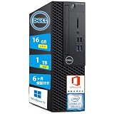 【整備済み品】デル デスクトップパソコン DE LL OptiPlex 3070 SFF 高性能第9世代インテル Core i7 9700/MS Office2019/最新Windows11 /4KHD対応/DP端子輸出/HDMI端子輸出/USB3.0端子複数搭載/3.5mmイヤホン端子/DVD内蔵 (16GB, SSD1000GB)