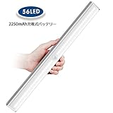 Cshidworld 56LEDs 高品質なLED人感センサーライトUSB充電式　省エネ　超寿命　超実用 (56LED, 昼光色)