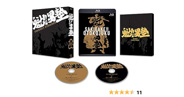 魁 男塾 Box Blu Ray アニメ Amazon