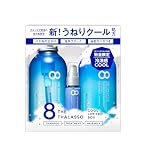 エイトザタラソ コントロール＆リペア シャンプー＆ヘアトリートメント ミニヘアミルク付き 限定キット