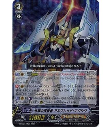 Amazon.co.jp: 【シングルカード】16弾)探索者 シングセイバー