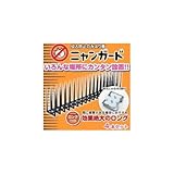 侵入防止のみはり番 ニャンガード ロングタイプ4本入り テープ付き止め金具8個付き