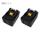 [株式会社SZYC] ２セット Makita マキタ BL1830 18V 3000mAh リチウムイオン 互換バッテリー 18V 電動工具対応