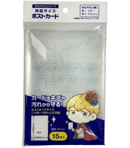 Amazon.co.jp: キズ・汚れから推しを守る キラキラ星柄のラメ入り