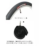 Panaracer SUPER HARD TOUGHNESS WO 27x1-3／8 サイドカ...