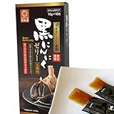 [ 愛記屋 ] 国産 発酵 黒ニンニク 使用 黒にんにく ゼリー スティック タイプ 黒糖味 1箱 10本入り ニンニクエキス 体力増強作用 S-アリルシステイン配合 (1)