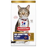 ヒルズ サイエンス・ダイエット プロ キャットフード 避妊・去勢後ケア チキン 3kg ドライ シニア 高齢猫 成猫用