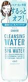 クリー 水クレンジング 330mL 【4点セット】