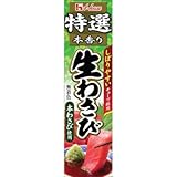 特選本香り新生わさび 42g 特選本香り新生わさび 42g