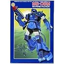 マリンハイザック