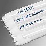 LED蛍光灯 20W形 直管 580mm 1150LM グロー式工事不要 両側給電 20W型 蛍光灯 led led蛍光管 9w 直管型led LED直管蛍光灯20w形 口金G13 節電 工場照明 PL保険済 (昼光色 4本セット)