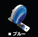 【業務用超高輝度反射板 AZシリーズ】　視線誘導標 デリネーター 超高輝度反射板　丸型直径100mm　アンカー固定式　片面　平行　壁面や路面などへ簡単取付 (片面平行　青)