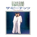 ベスト・アルバム