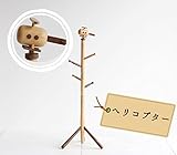 キッズ ポールハンガー H-2890NABR ヘリコプター ( 幅 42cm 奥行 42cm 高さ 127cm )( 北欧 ナチュラル おしゃれ 保育園 幼稚園 小学校入学 ランドセル カバン 掛け ) (ヘリコプター)