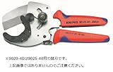【KNIPEX／クニペックス】　パイプカッター“9025-40用替刃” ［型番:9029-40]