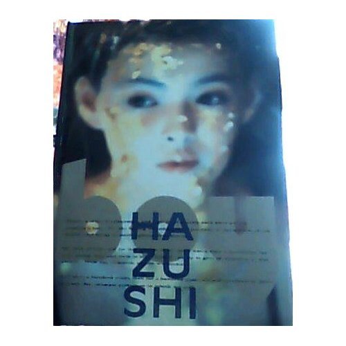 Hazushi : boy　写真集 Hazushi(ハズシ) | 茂木正行のあらすじ・感想 - ブクログ
