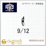 フェルコ ストッパー (9/12)