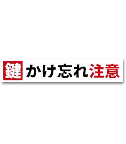 確認用  背景シール Amazon.co.jp: ドアミラー 専用 チェッカーフラッグ デカール