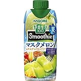カゴメ 野菜生活100 Smoothie(スムージー) マスクメロン&ゴールデンパインMix 330ml紙パック×12本入