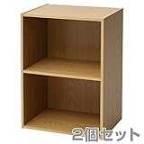 カラーボックス 2段 2個セット GCB-2(LBR) PP ライトブラウン(木目)