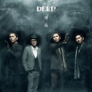 夜風(DVD付) | DEEP | オリコンニュース（ORICON NEWS）