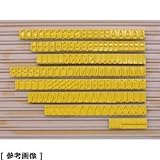 テクノマーク 活字SA-6(英字セット) K804