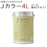 ターナー色彩 水性インテリアペイント Jカラー 4L 蘇枋(すおう) JC40JY2C(JY-2c)