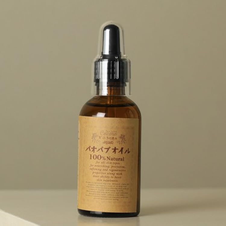 Amazon.co.jp: 完全無添加 美容オイル バオバブオイル n∞n かかと角質