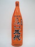 さつま五代 復刻版 オレンジ紙巻き 芋焼酎 25度 1800ml