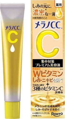 ロート製薬 メラノCC 薬用しみ集中対策 プレミアム美容液