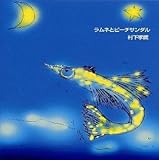 �����l�ƃr�[�`�T���_��