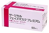 伊藤忠リーテイルリンク サージカルフェイスマスクプレミアム 4層レギュラー 50枚入×40箱