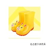 【名古屋子供雨具】 光る LED レインブーツ きっず イエロー ライト ウサギ 女の子 長靴 防水 レインコート カッパ 傘 通園 通学 可愛い アニマル 3D ガールズ (26(15.8㎝))